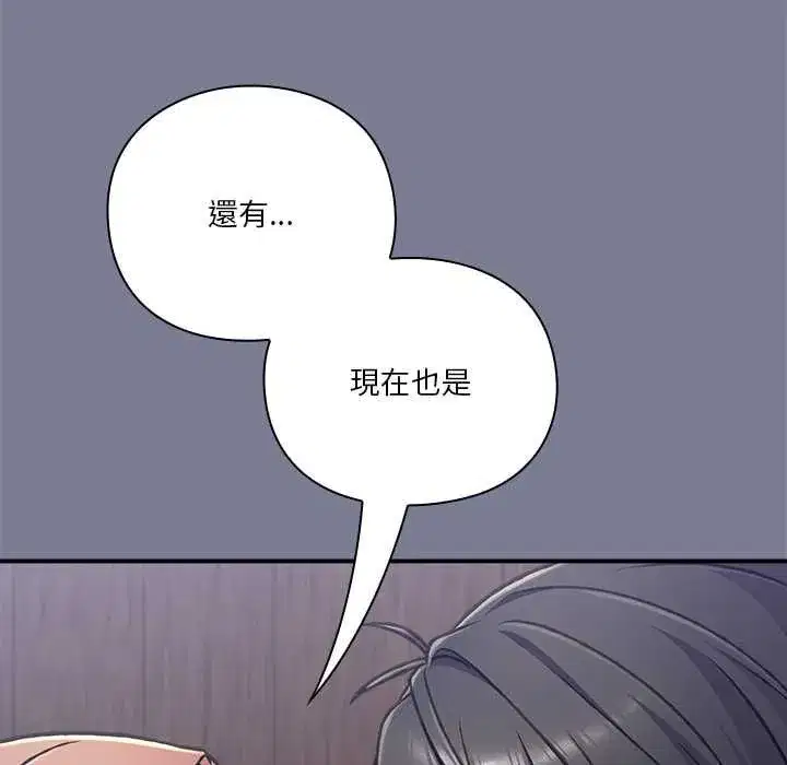 第57話