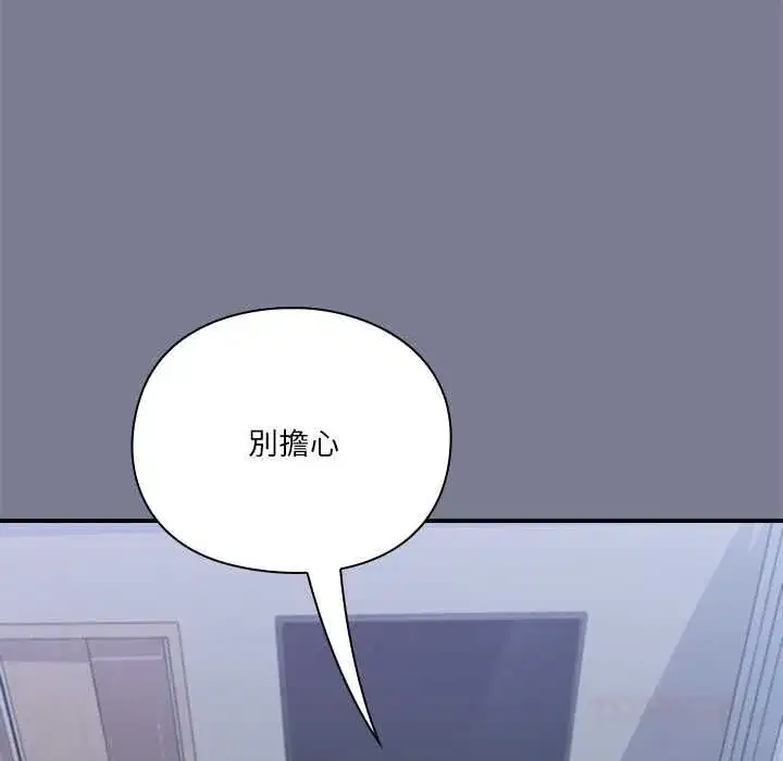 第57話