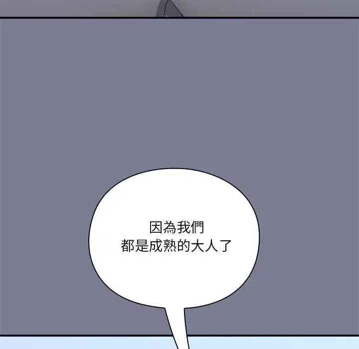 第57話