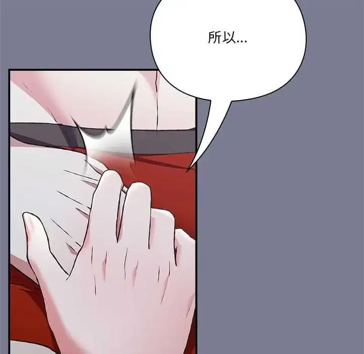 第57話