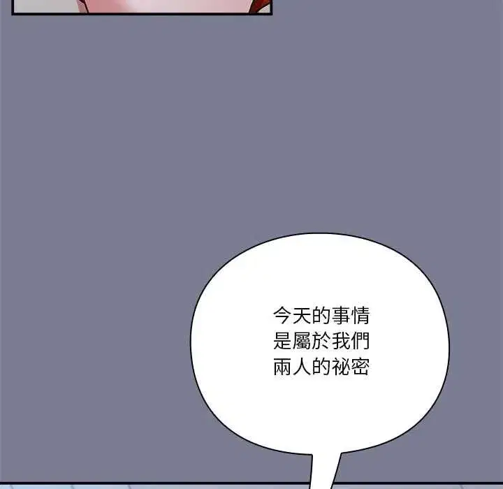 第57話