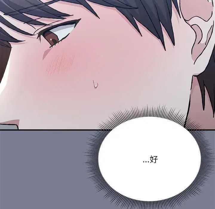 第57話