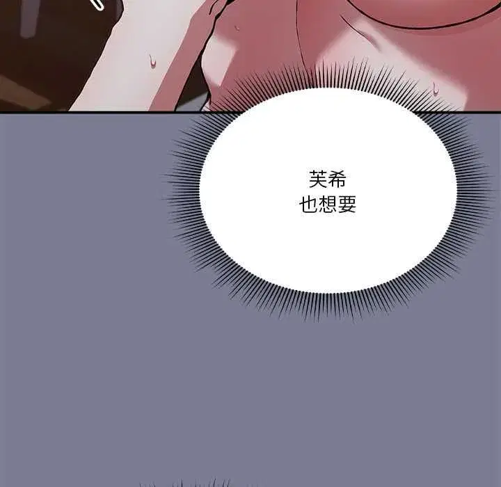 第57話