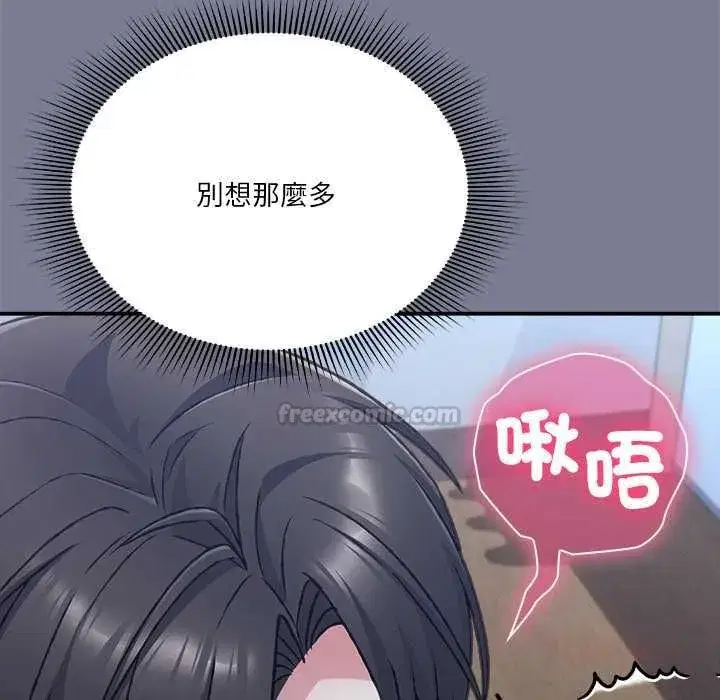 第57話
