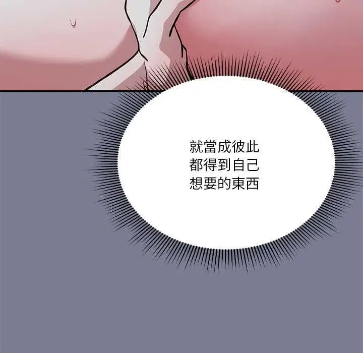 第57話