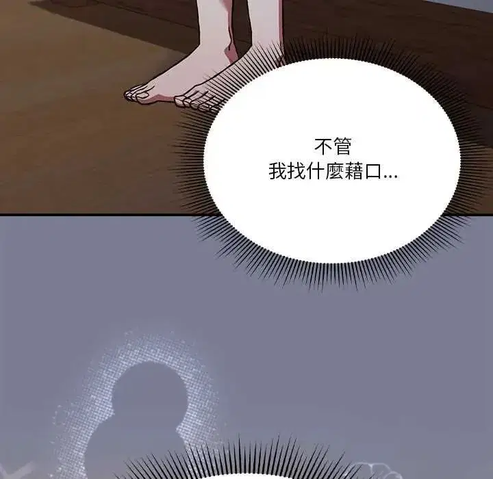 第57話