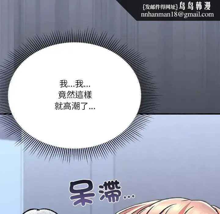第57話