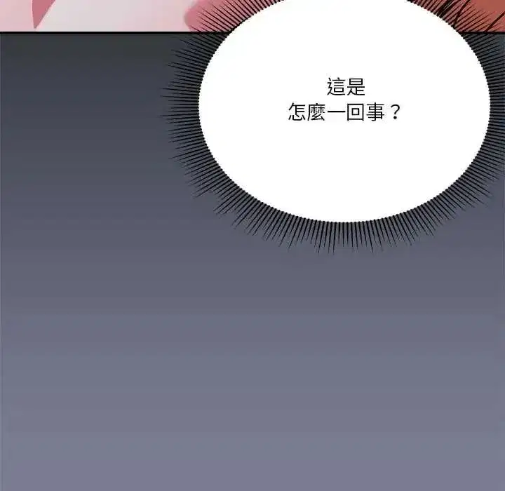 第57話