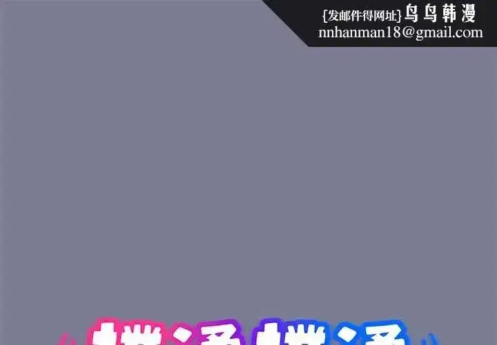 第58話
