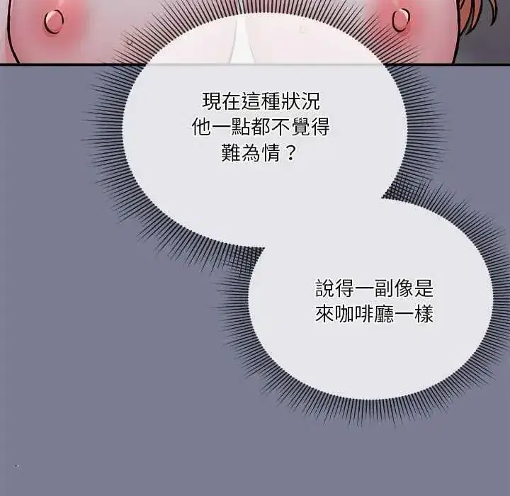 第58話