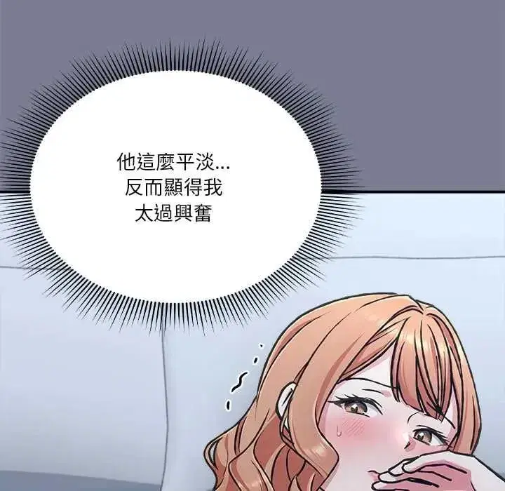 第58話