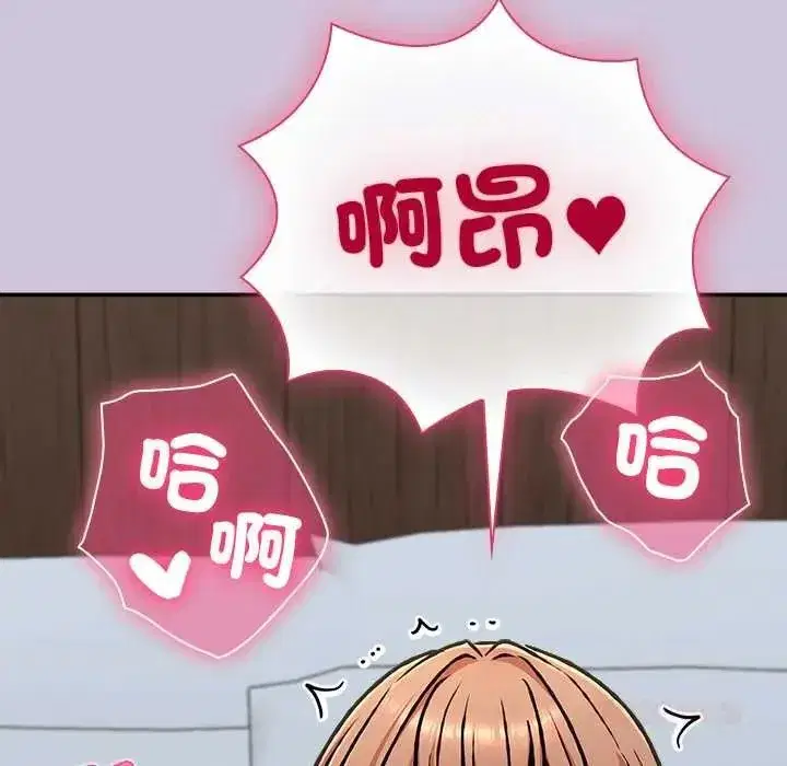 第58話