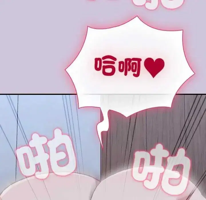 第58話