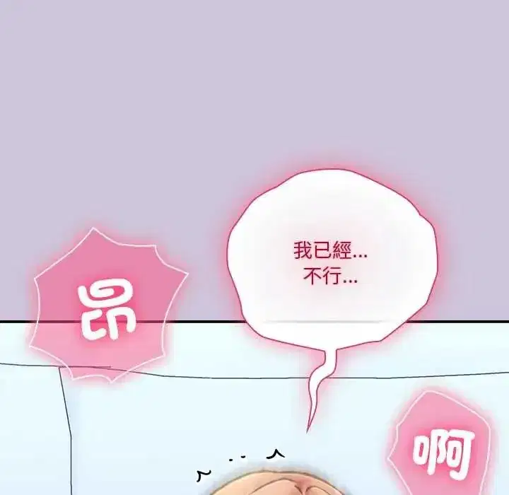 第58話