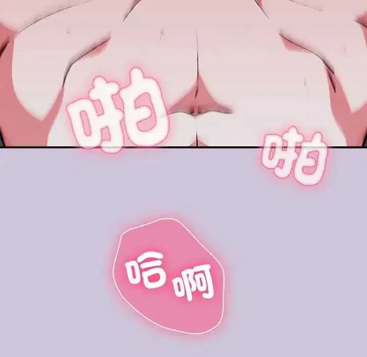 第58話