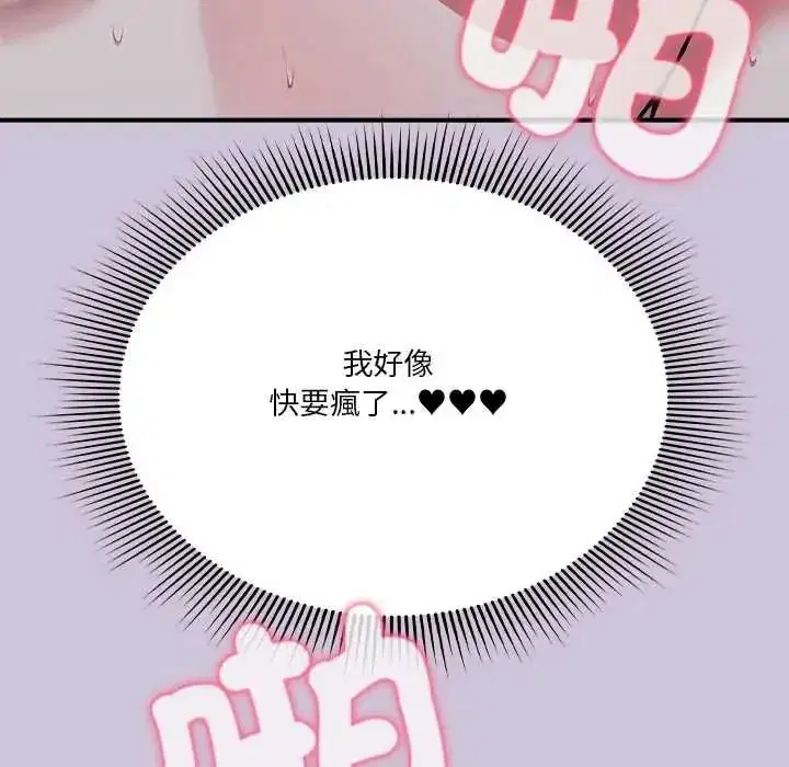 第58話
