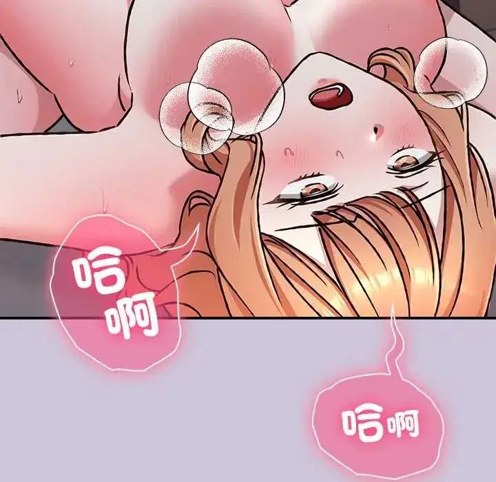 第58話