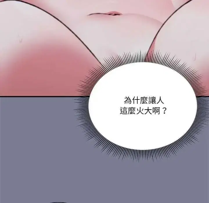 第58話
