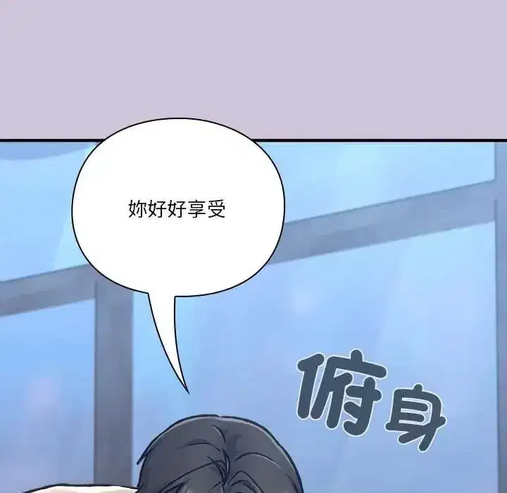 第58話