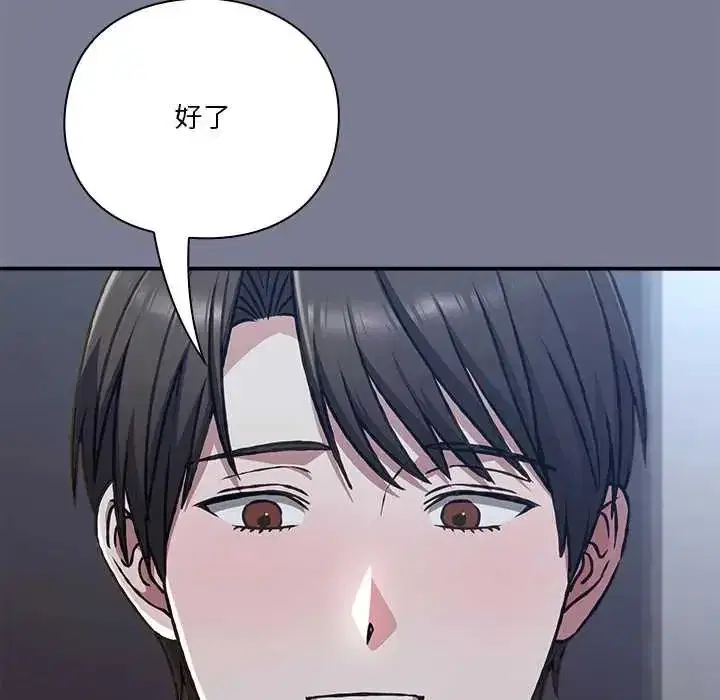 第58話