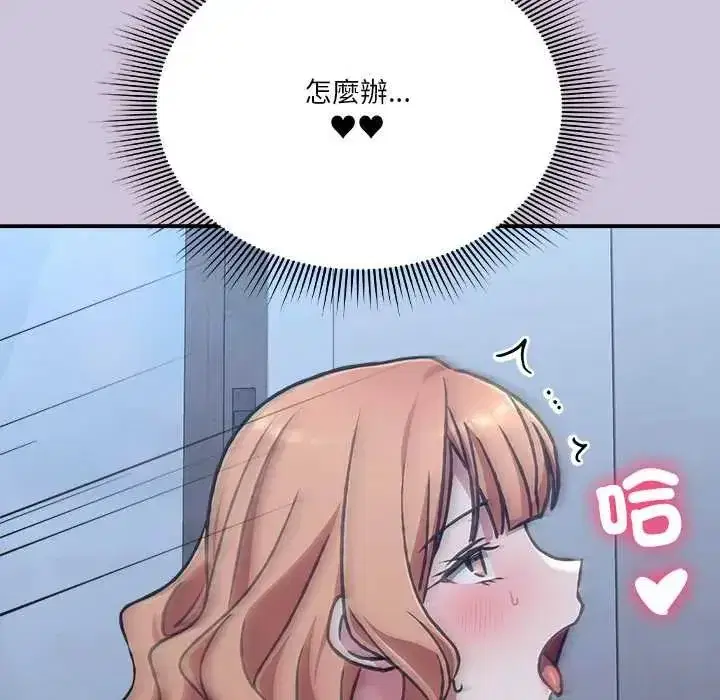 第58話