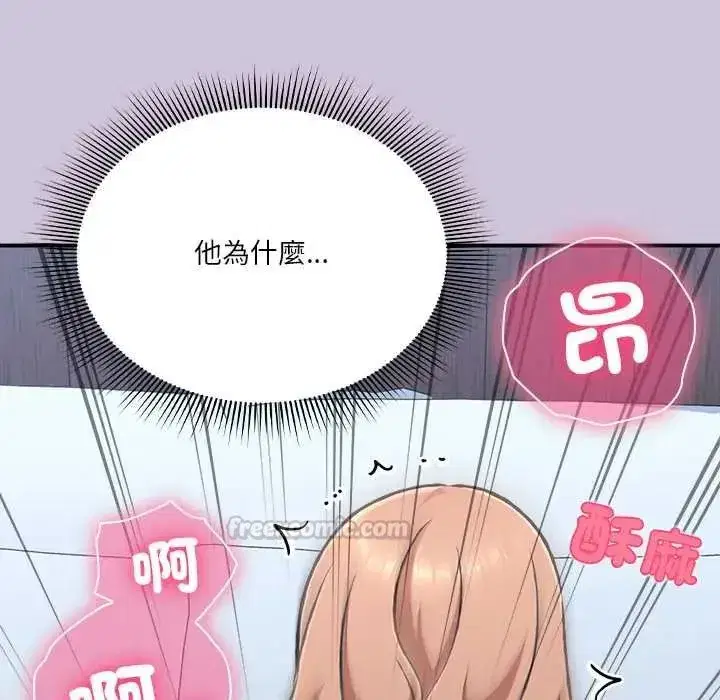 第58話