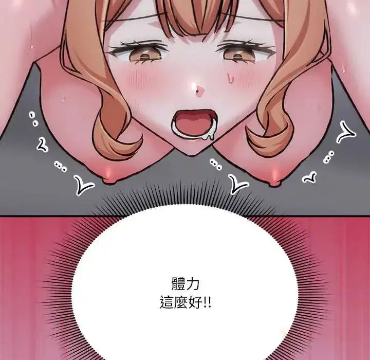 第58話