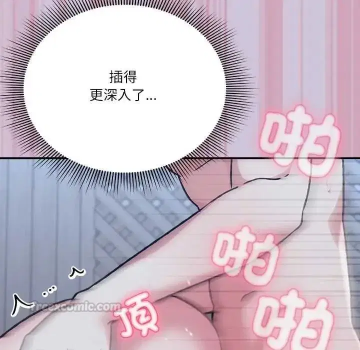 第58話