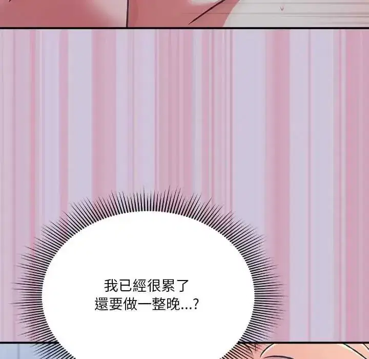 第58話