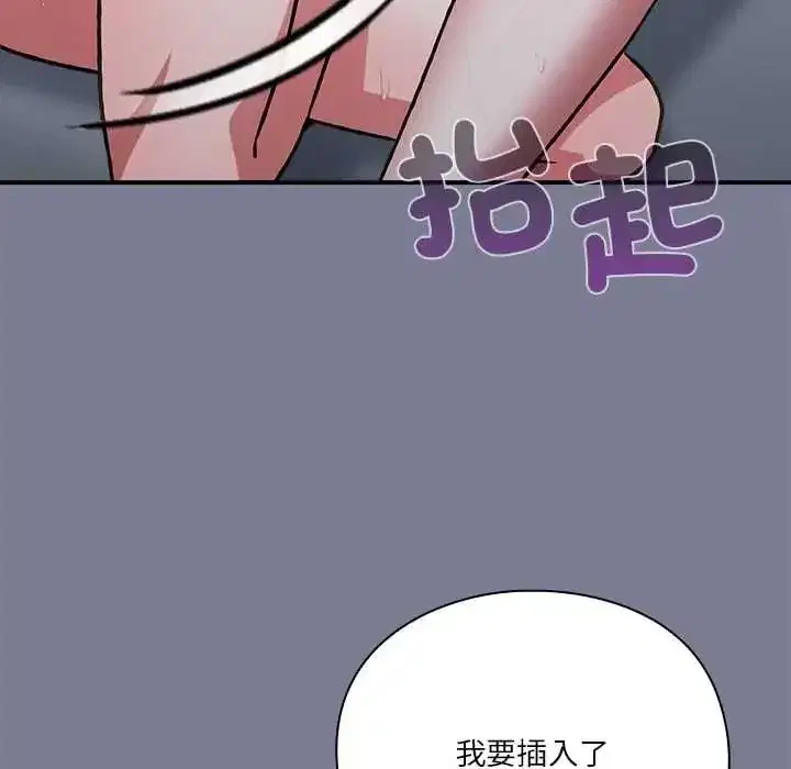 第58話