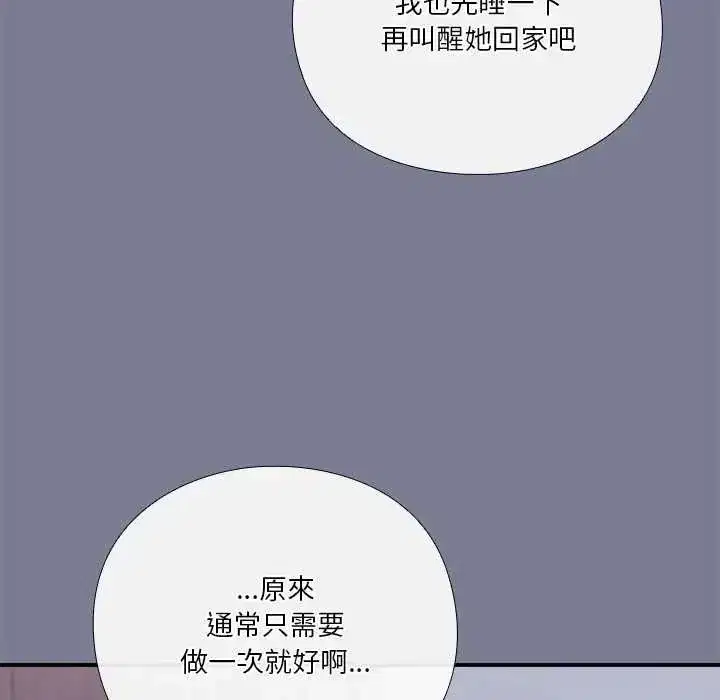 第58話
