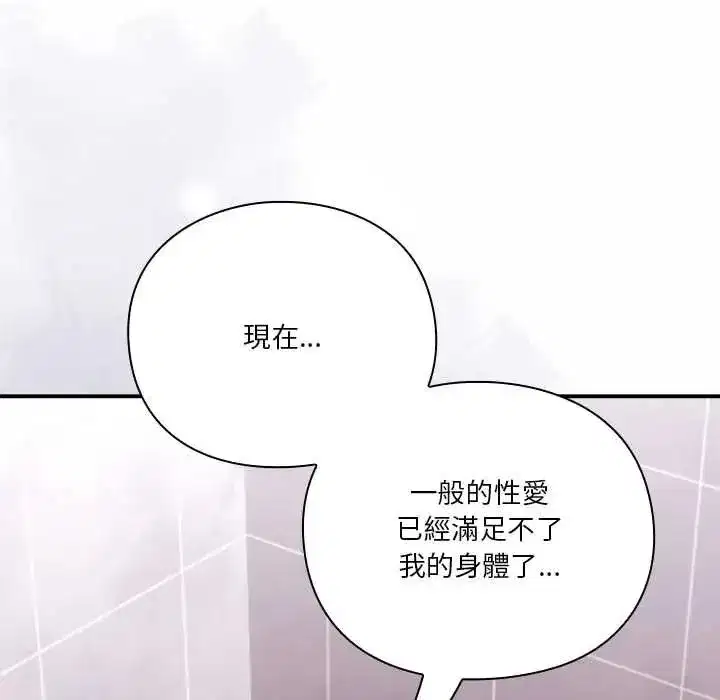 第58話