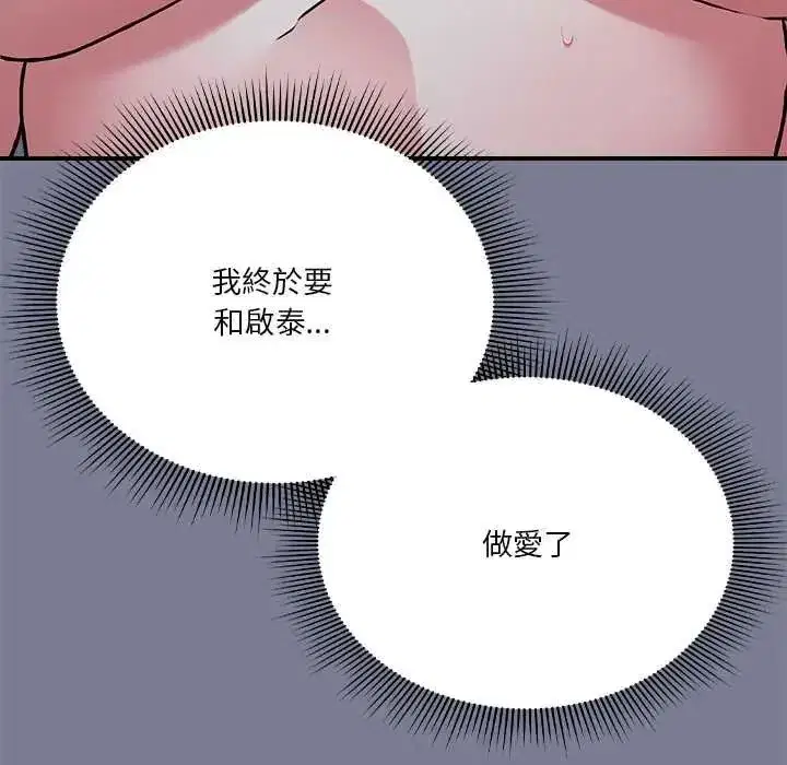 第58話