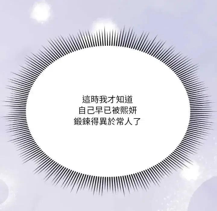 第58話