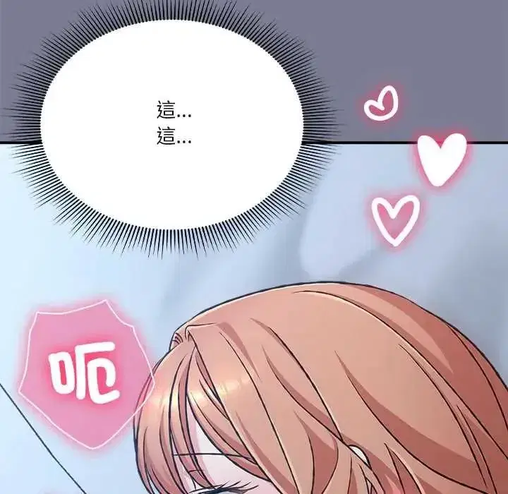 第58話