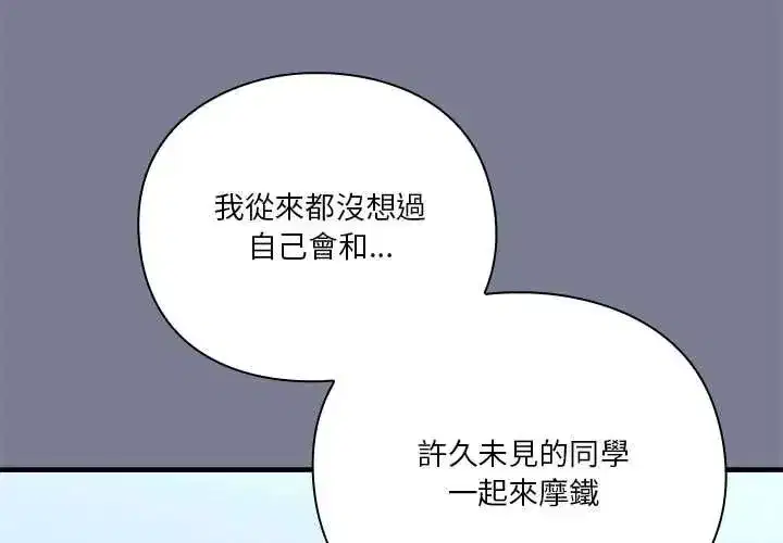 第58話