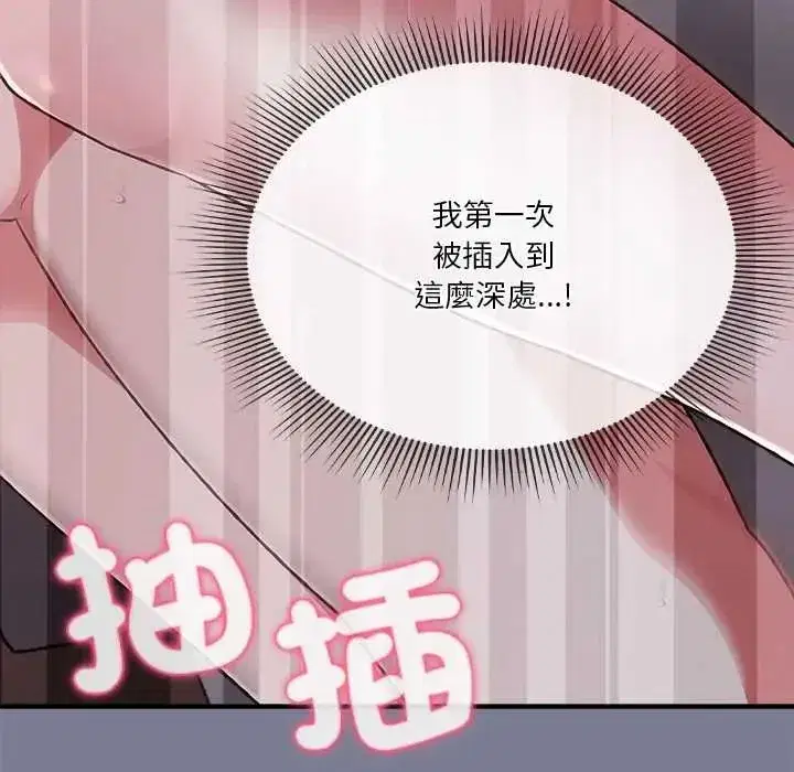 第58話