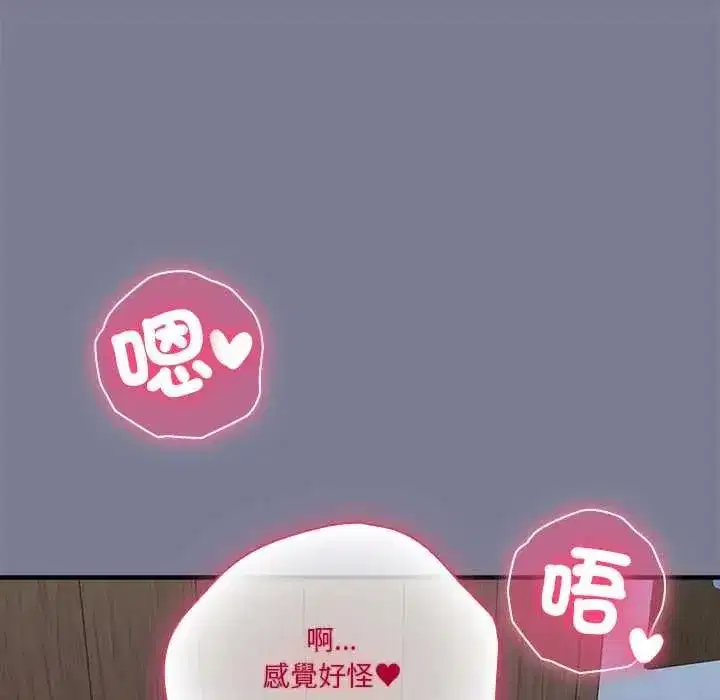 第58話