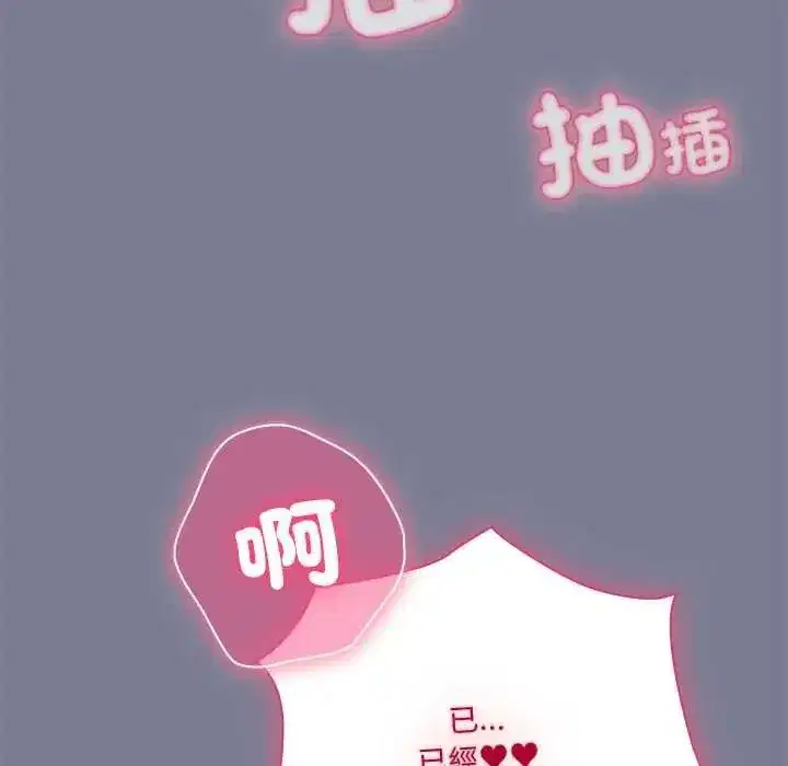 第58話