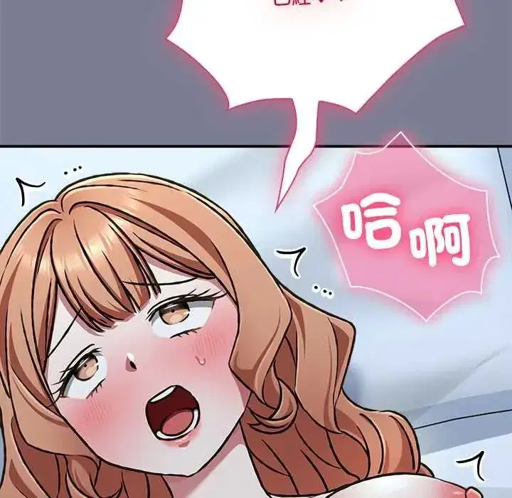 第58話