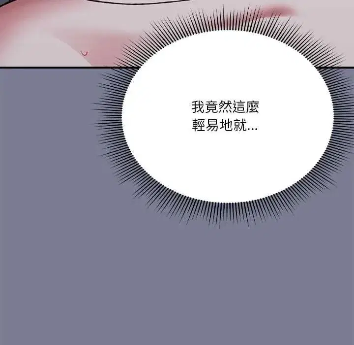 第58話