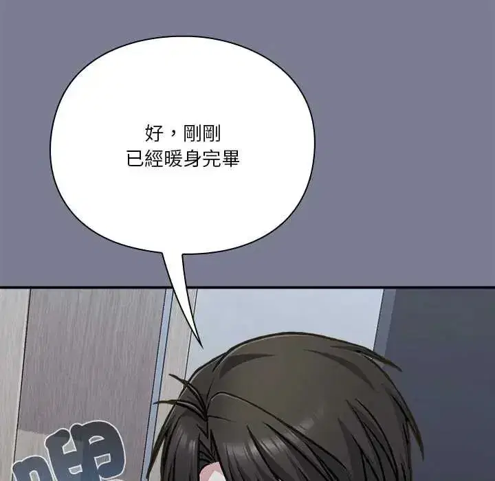 第58話