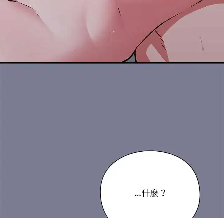 第58話