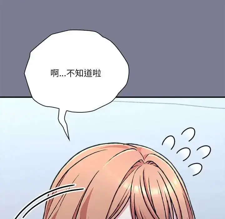 第58話