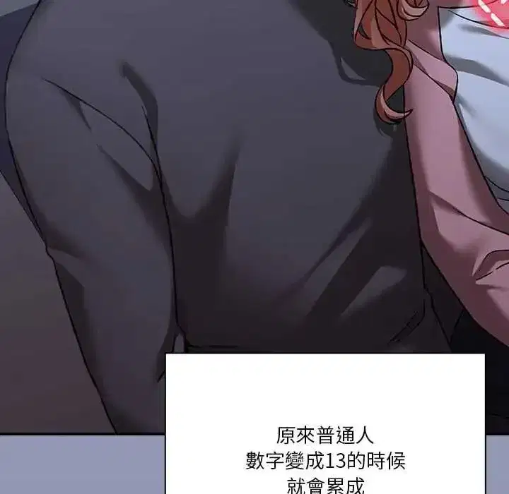 第59話