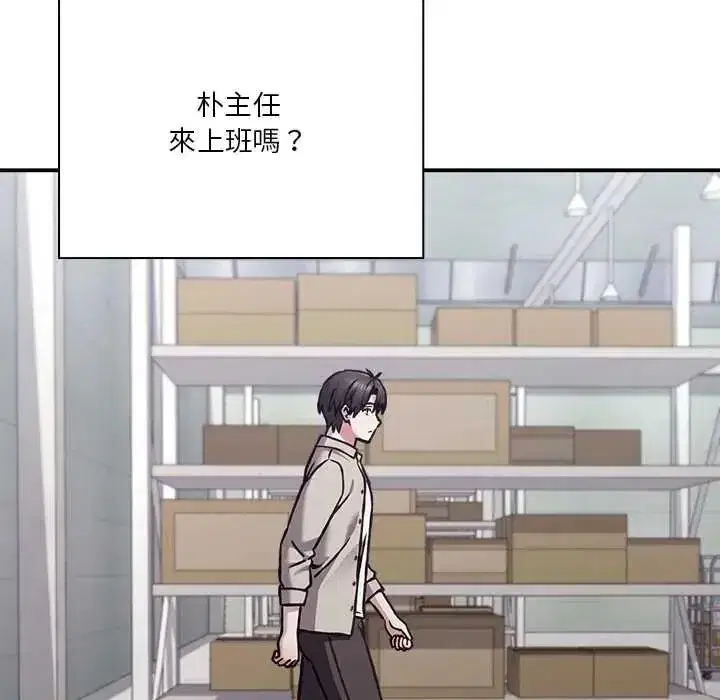 第59話