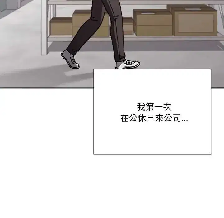 第59話