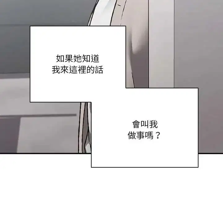 第59話