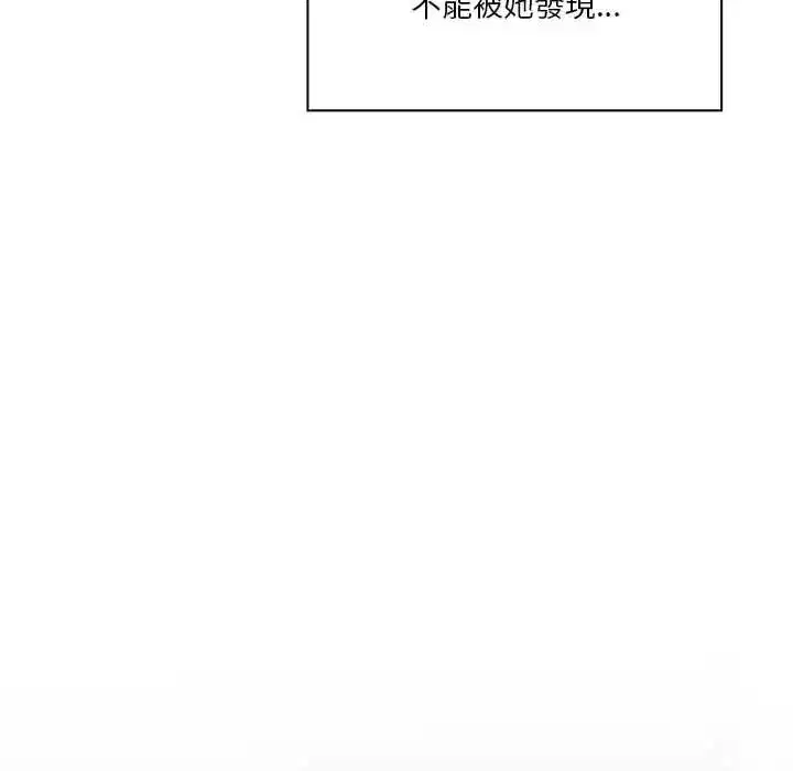 第59話