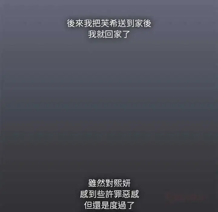 第59話